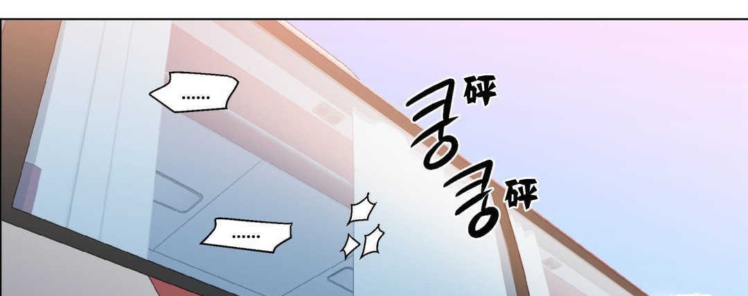 《出租女孩》漫画 第5話