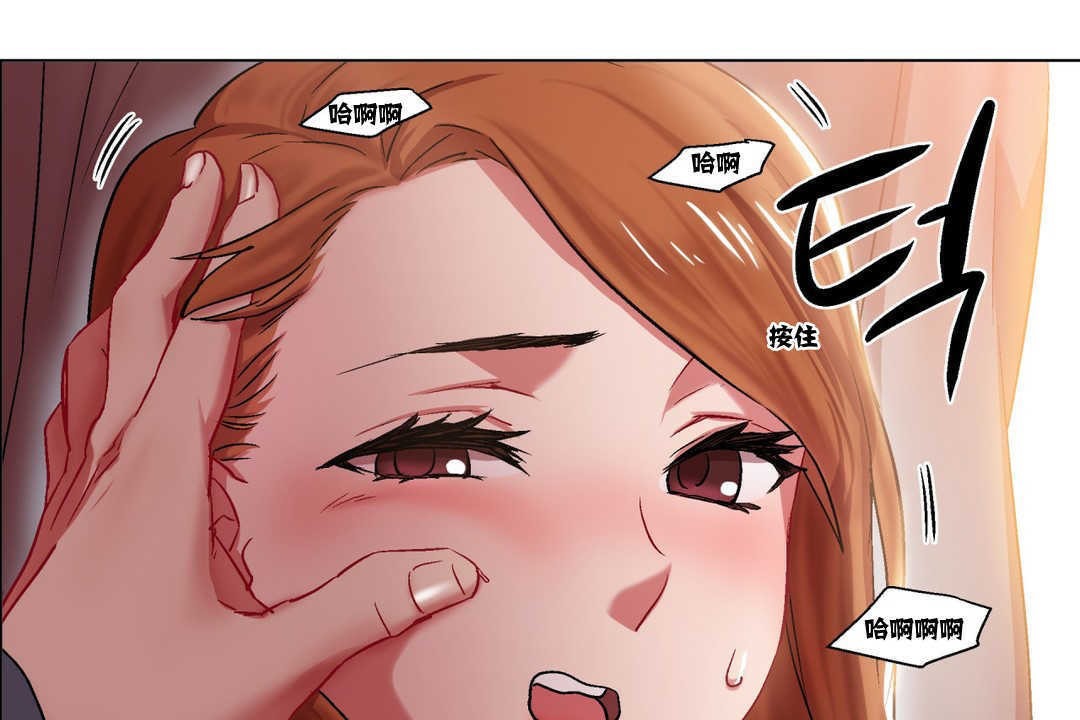 《出租女孩》漫画 第5話