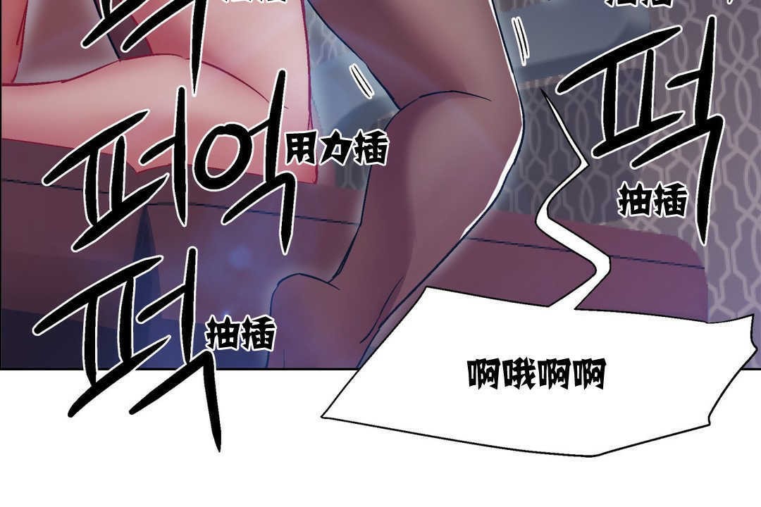 《出租女孩》漫画 第5話
