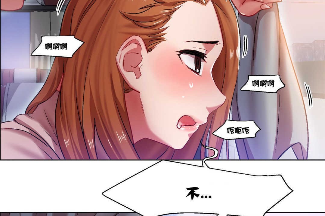 《出租女孩》漫画 第5話