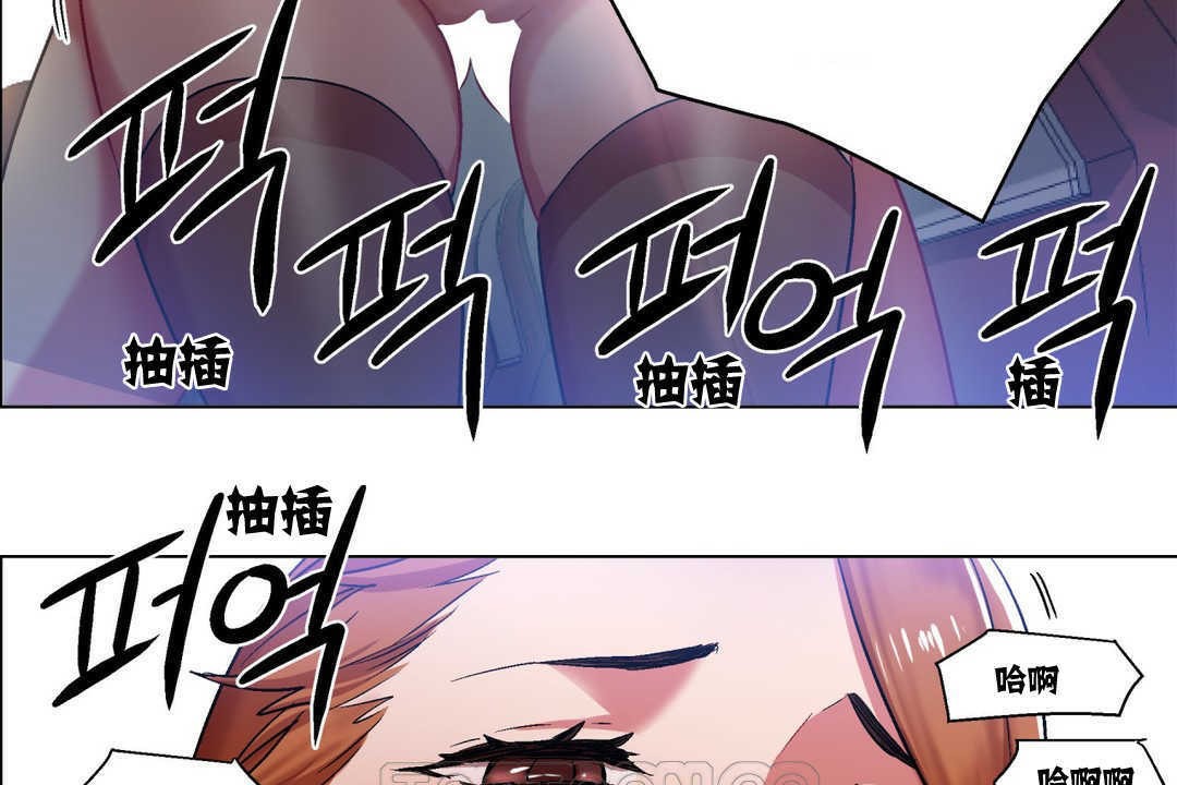 《出租女孩》漫画 第5話