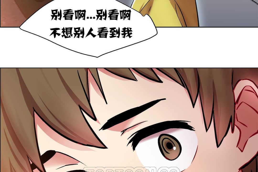 《出租女孩》漫画 第5話