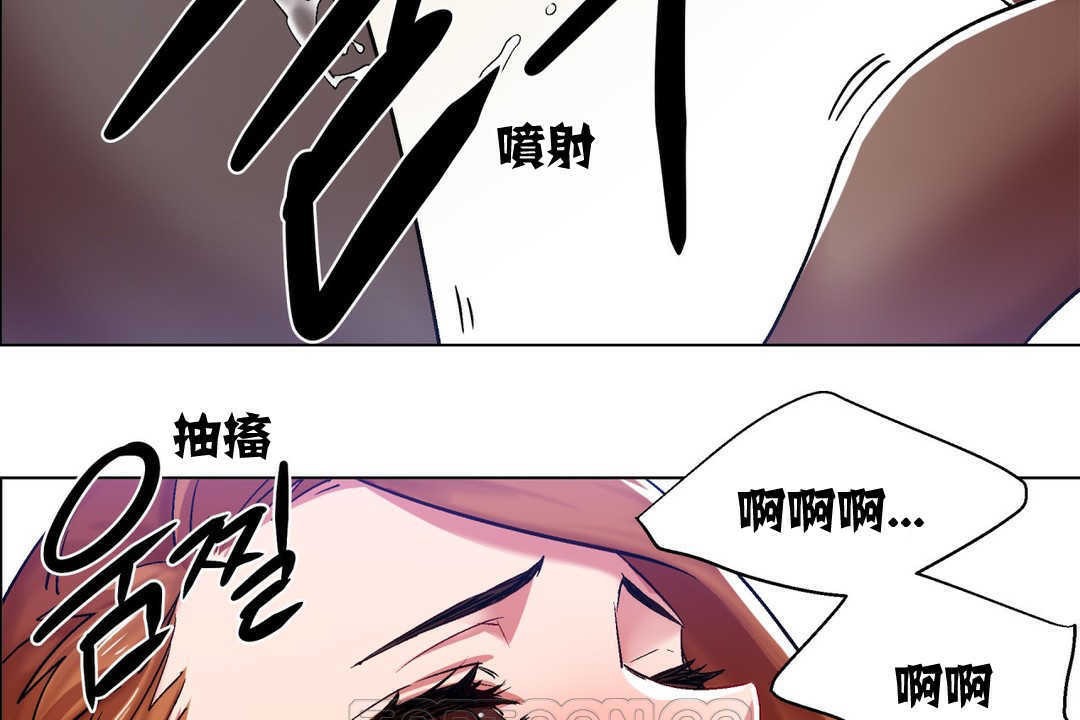 《出租女孩》漫画 第5話