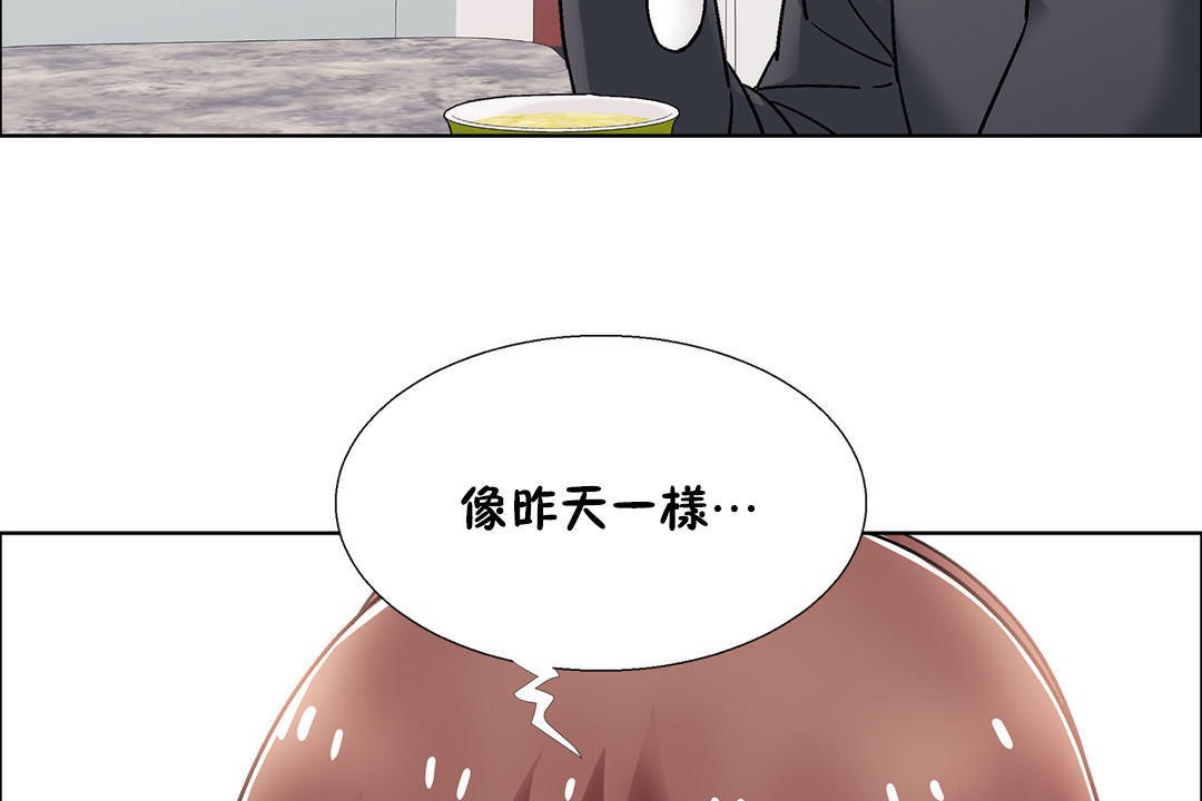 《出租女孩》漫画 第50話