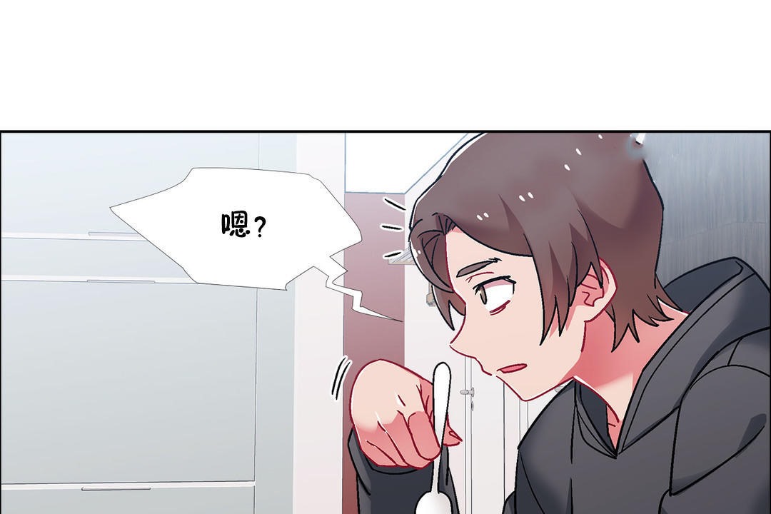 《出租女孩》漫画 第50話