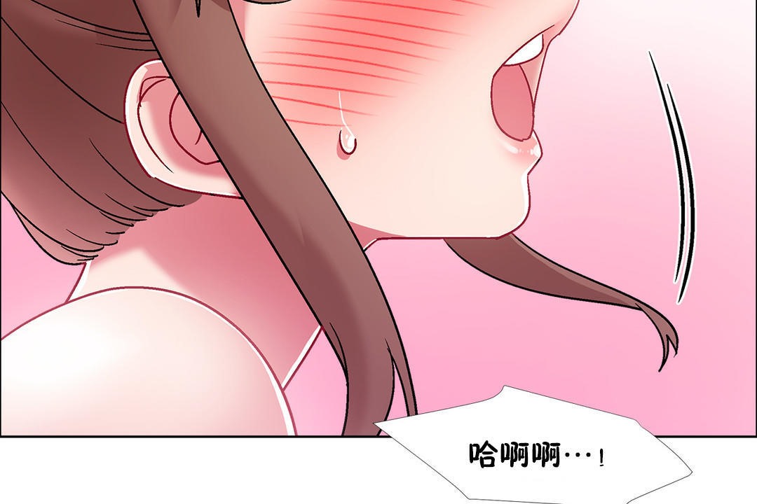 《出租女孩》漫画 第50話