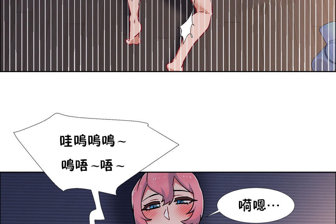 《出租女孩》漫画 第50話