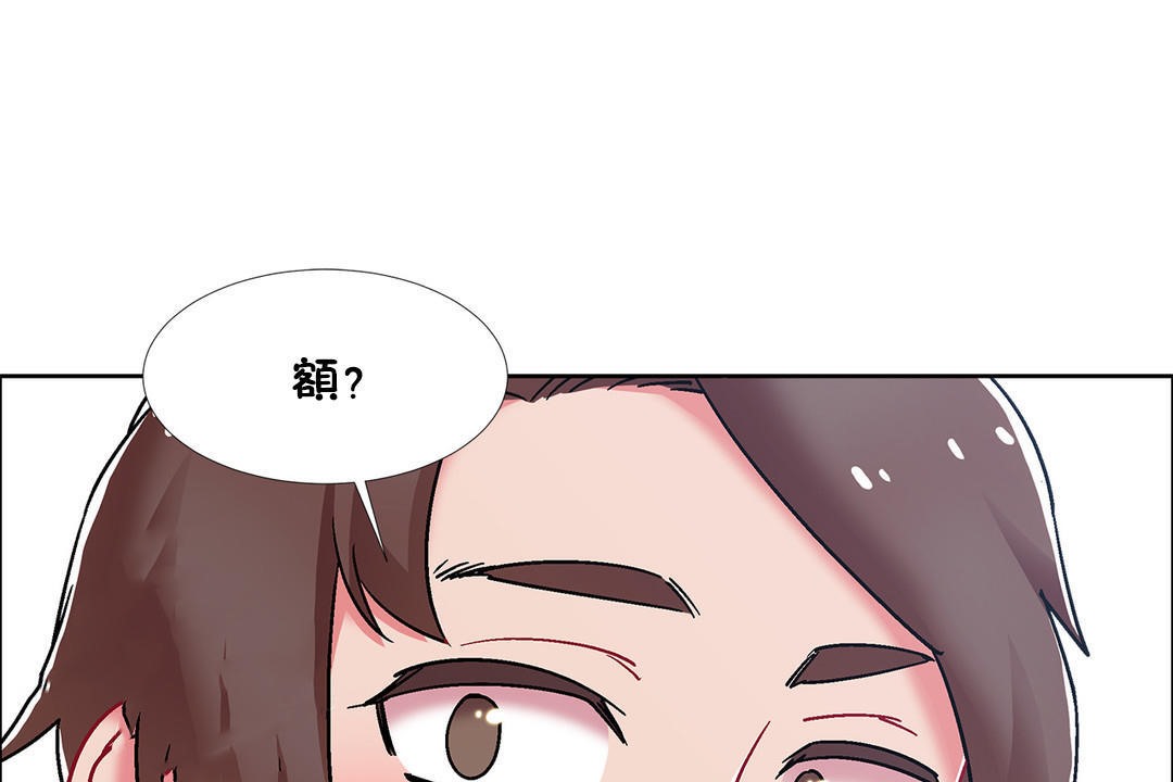 《出租女孩》漫画 第50話