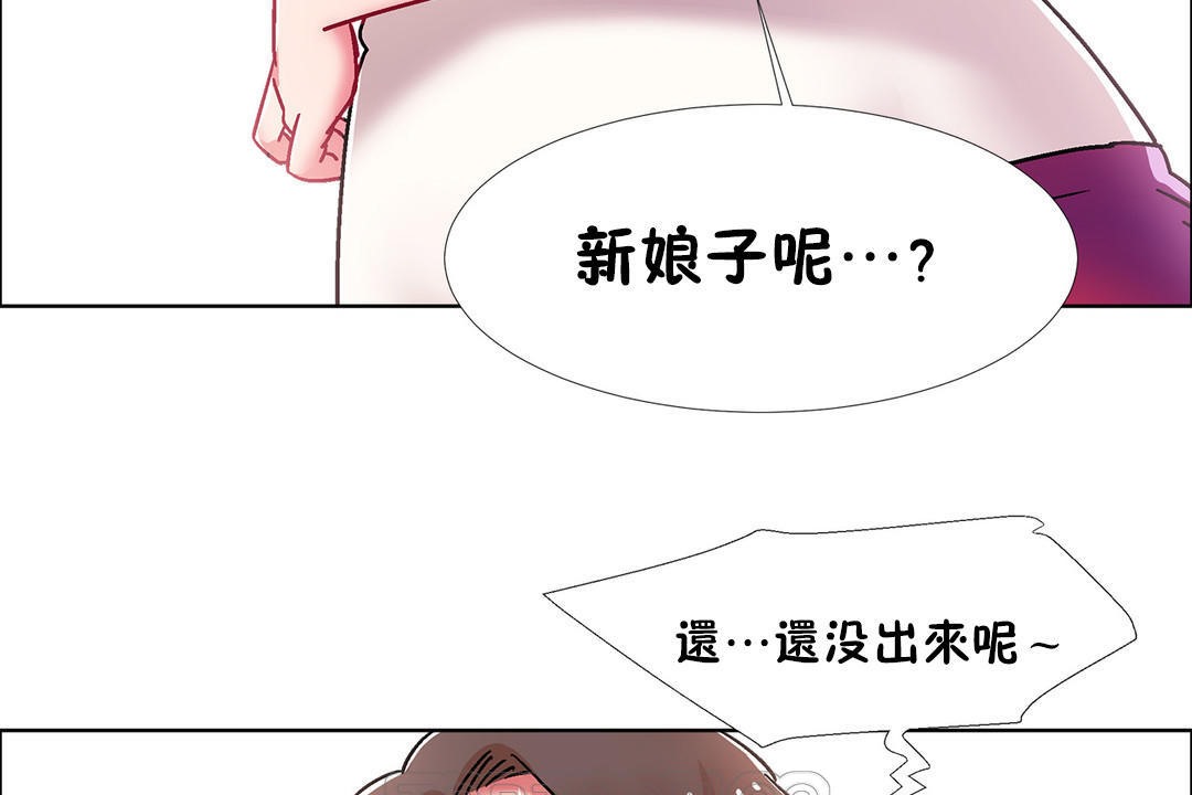 《出租女孩》漫画 第50話