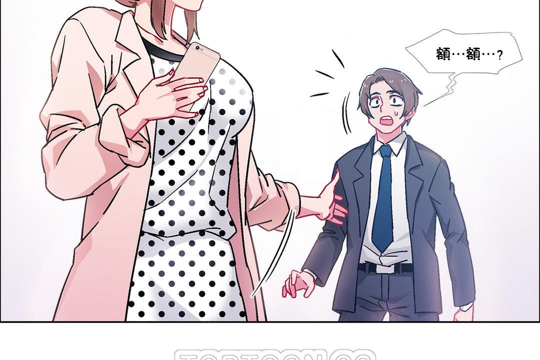 《出租女孩》漫画 第51話