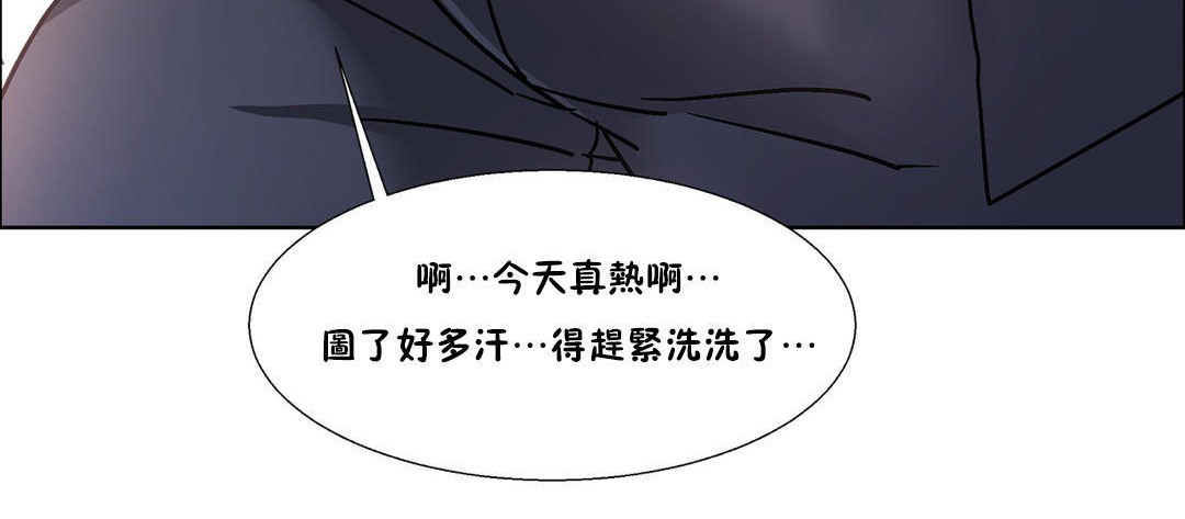 《出租女孩》漫画 第51話