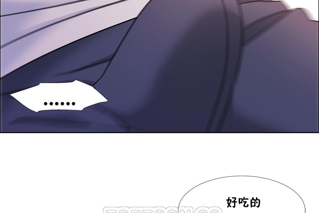 《出租女孩》漫画 第52話