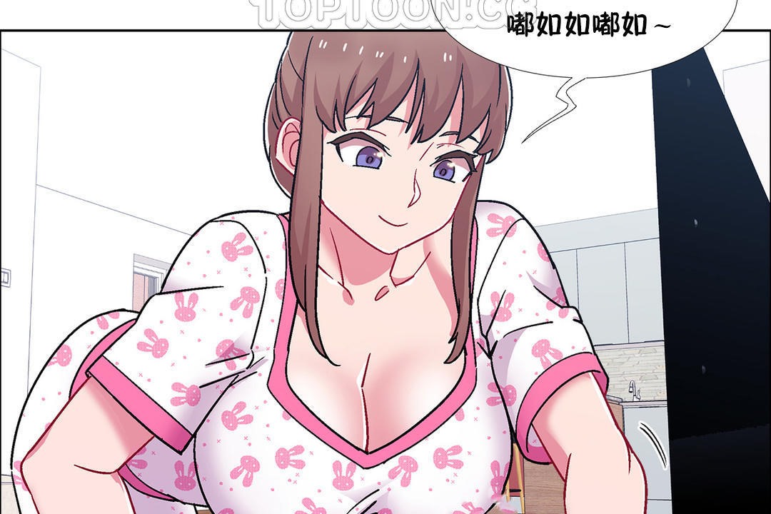 《出租女孩》漫画 第52話