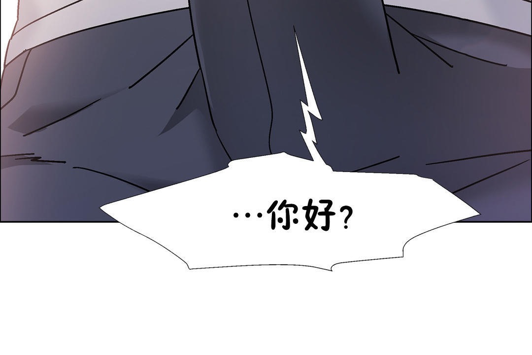 《出租女孩》漫画 第52話