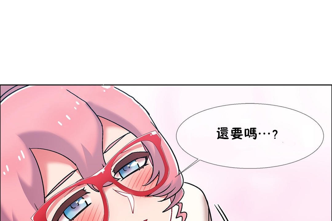《出租女孩》漫画 第53話