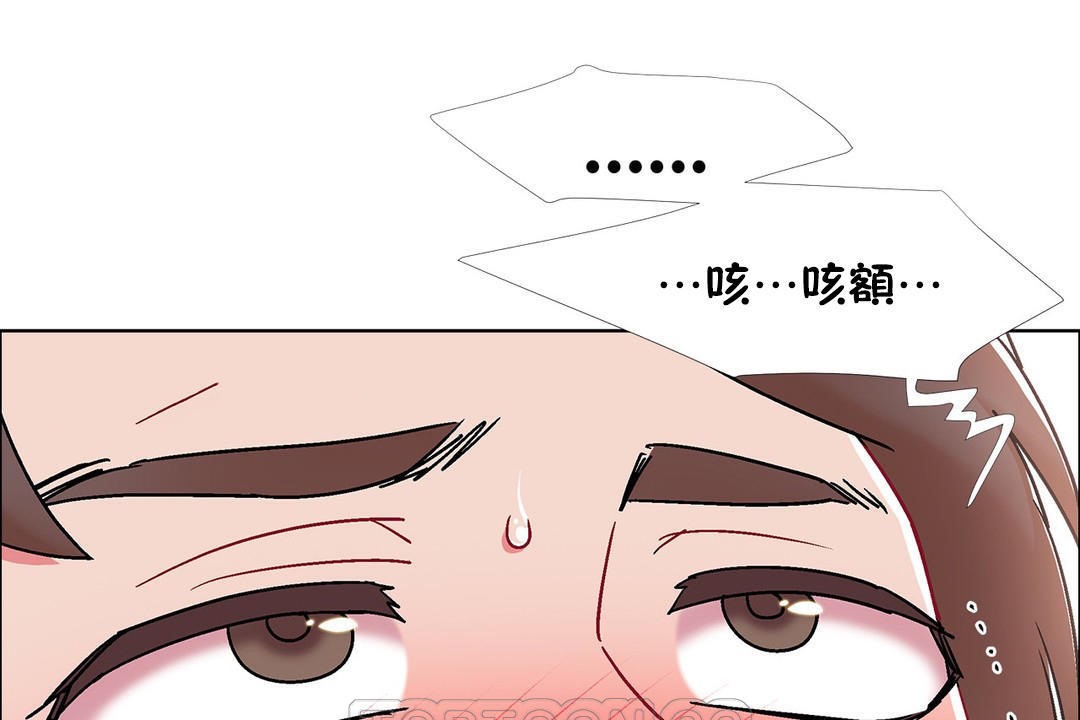 《出租女孩》漫画 第53話