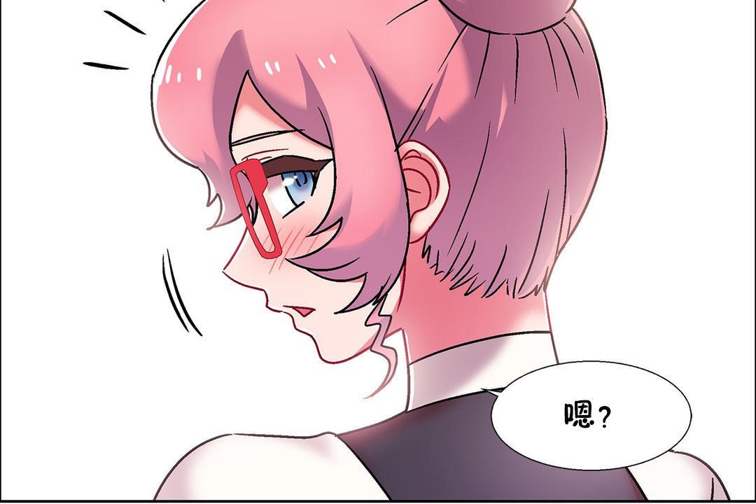 《出租女孩》漫画 第53話