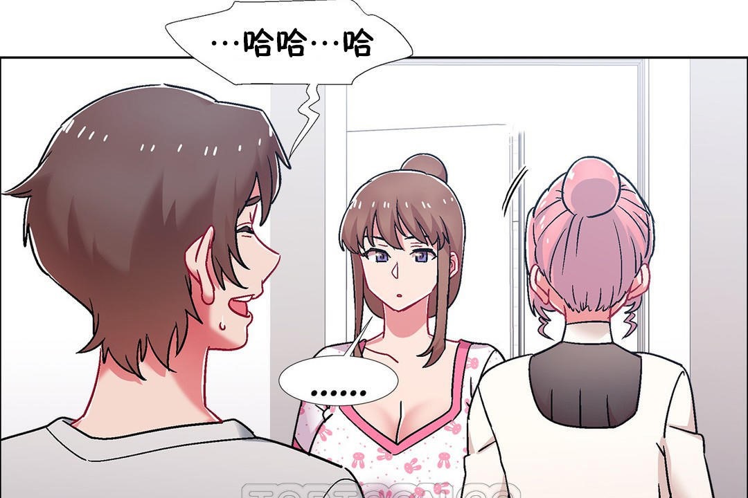 《出租女孩》漫画 第53話