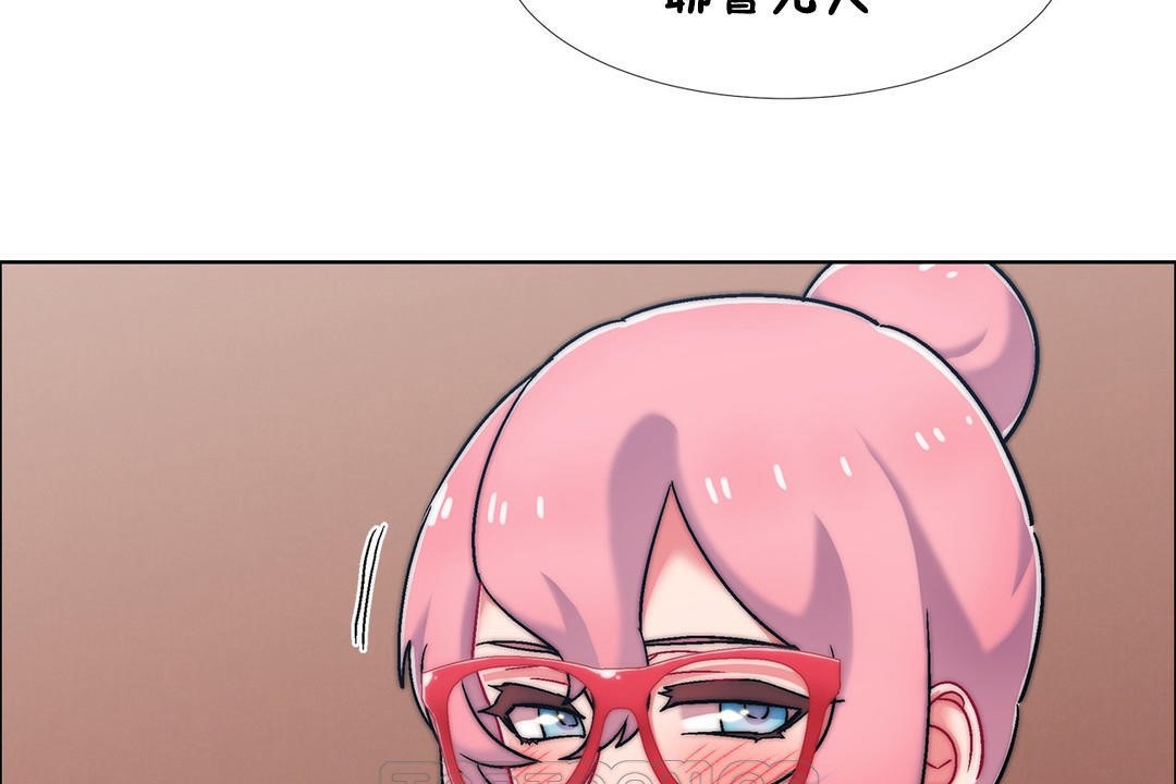 《出租女孩》漫画 第53話
