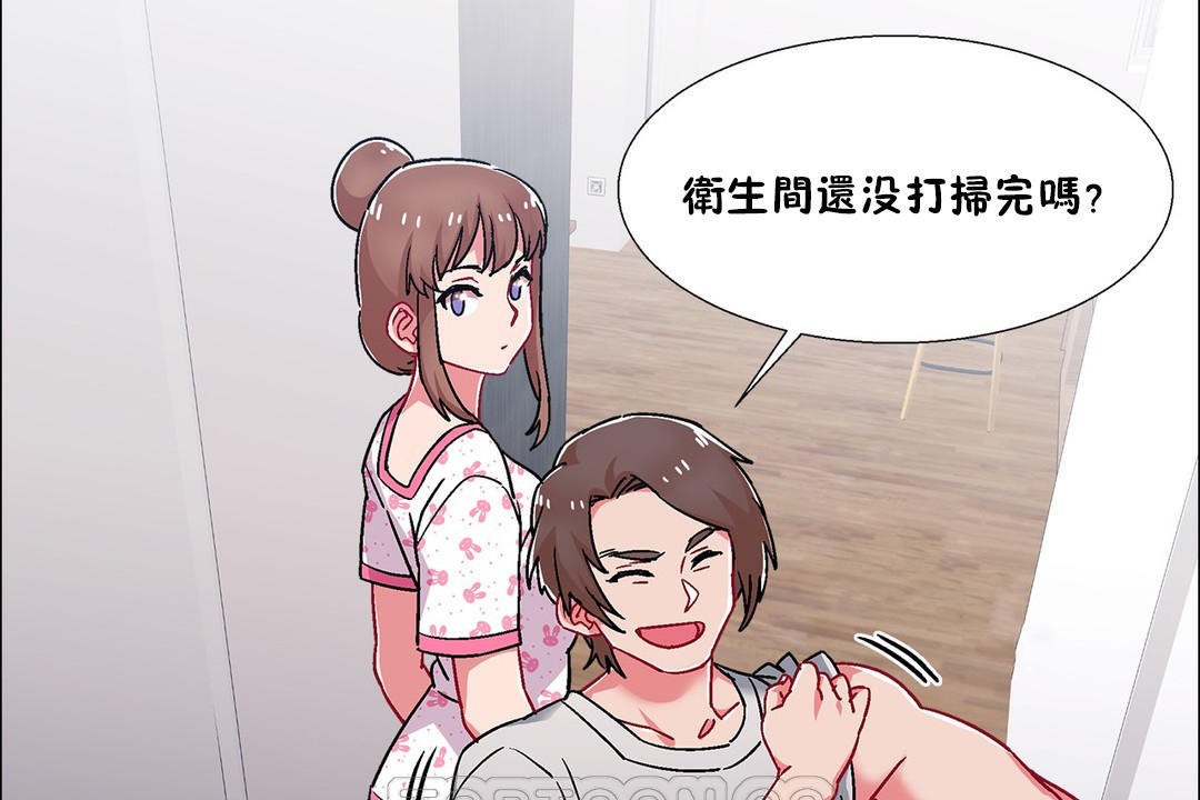 《出租女孩》漫画 第54話