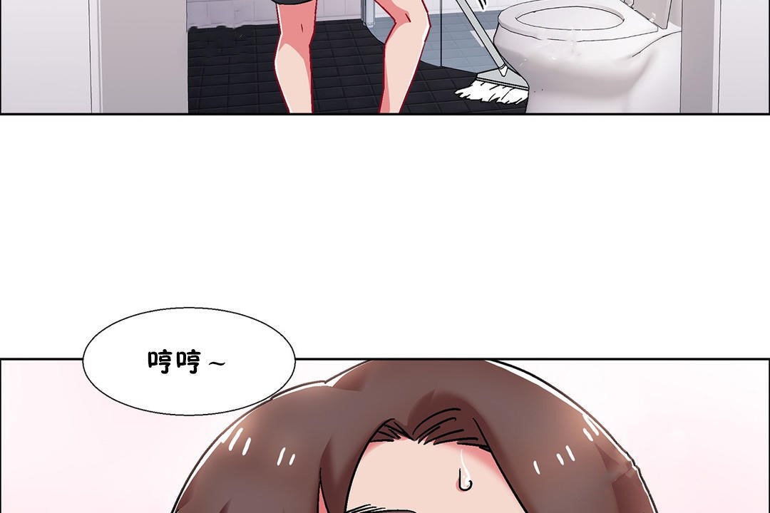 《出租女孩》漫画 第54話
