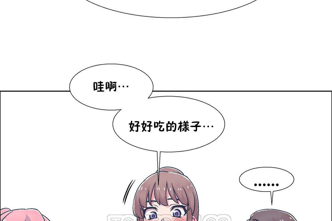 《出租女孩》漫画 第54話