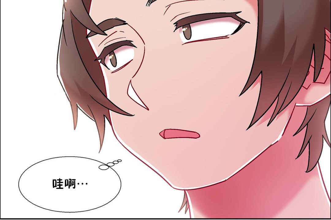 《出租女孩》漫画 第54話