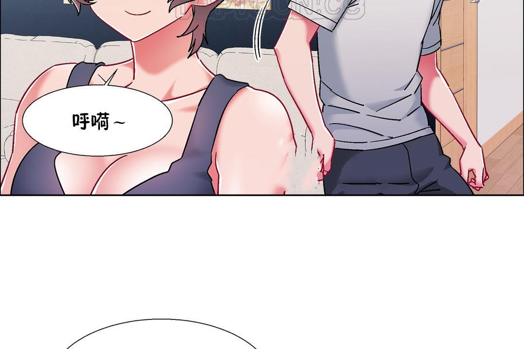 《出租女孩》漫画 第54話