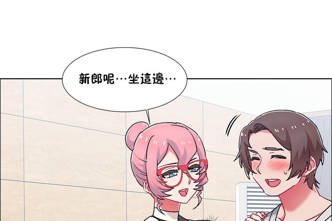 《出租女孩》漫画 第54話