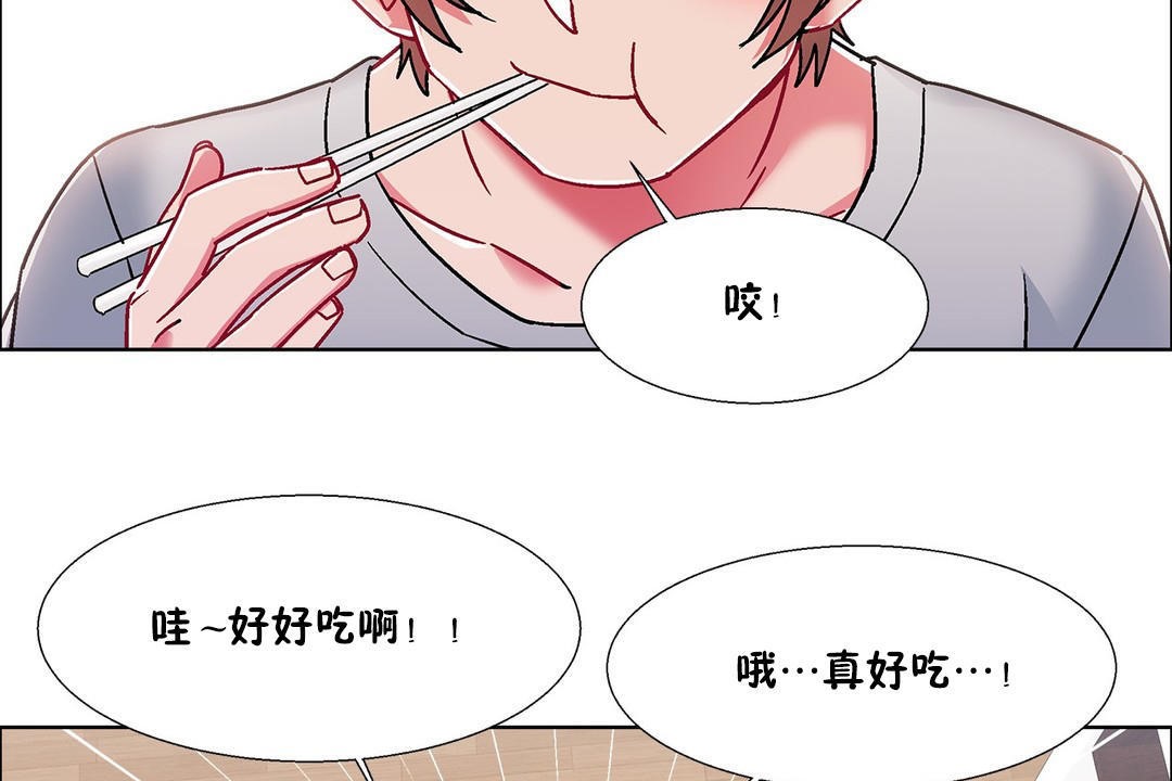 《出租女孩》漫画 第54話