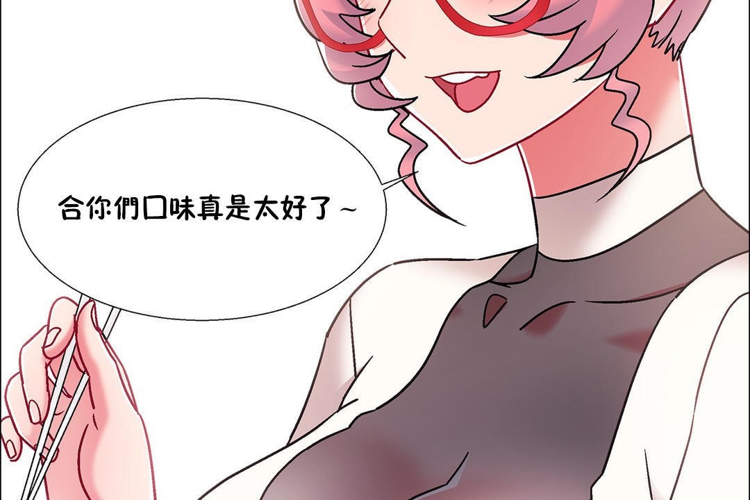 《出租女孩》漫画 第54話
