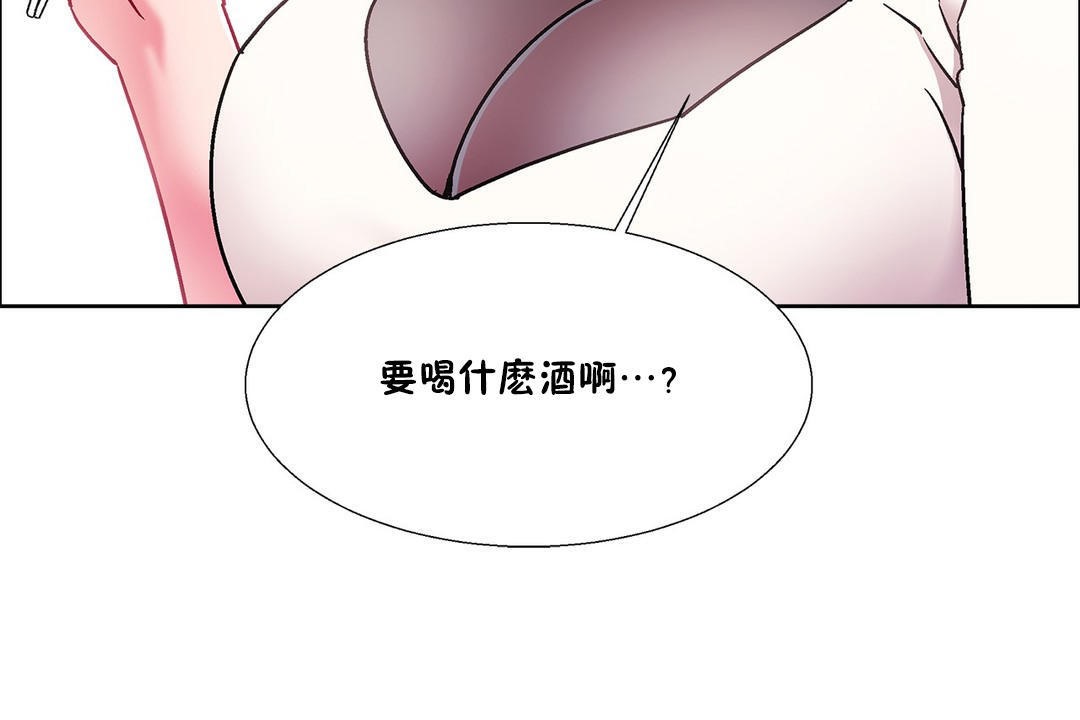 《出租女孩》漫画 第54話