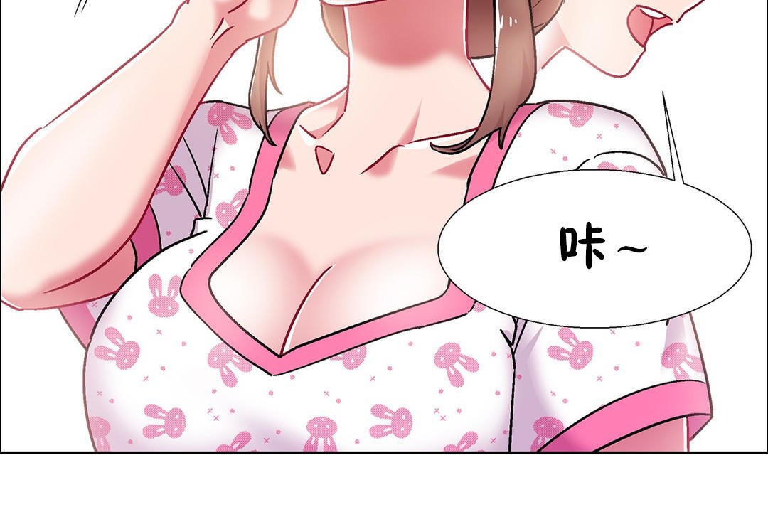 《出租女孩》漫画 第54話