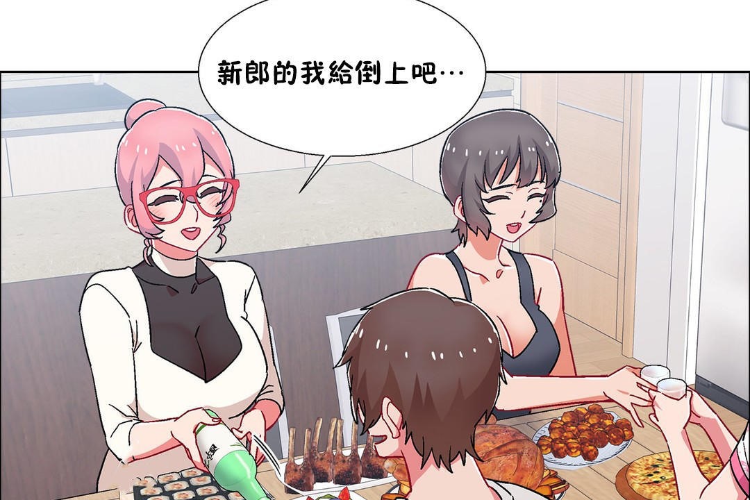 《出租女孩》漫画 第54話