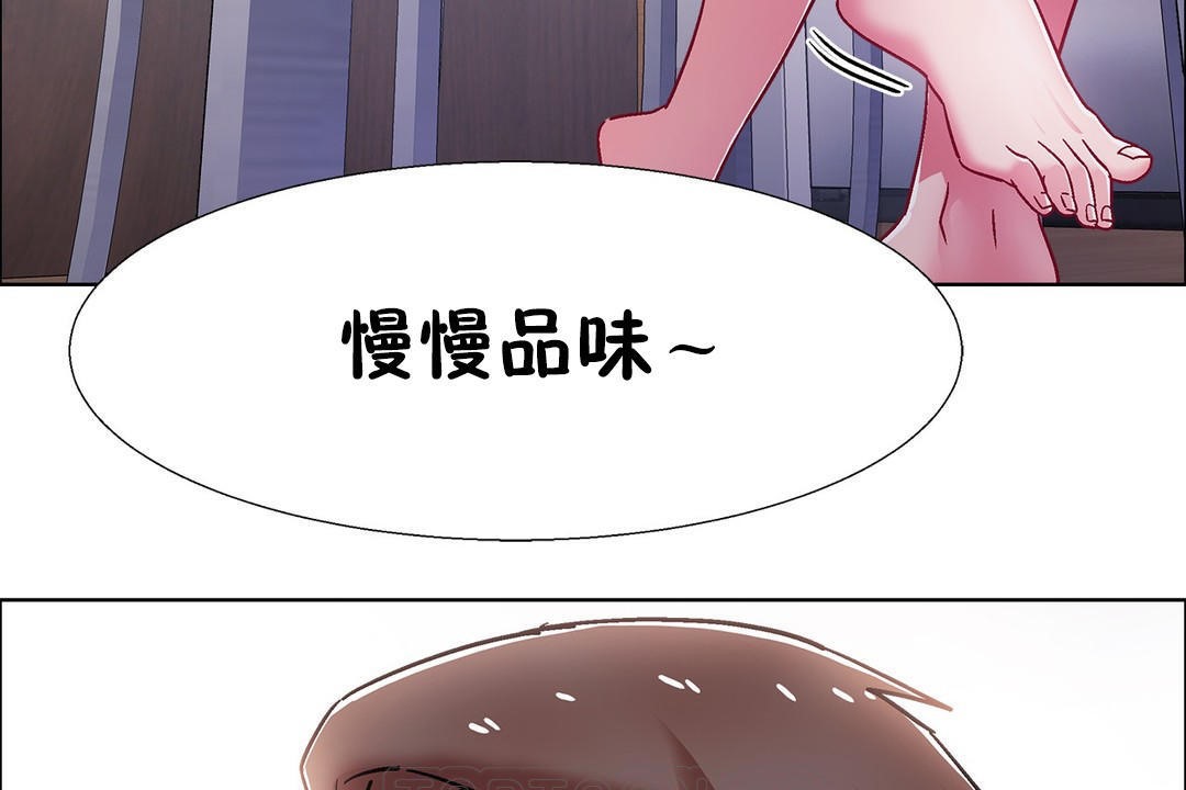 《出租女孩》漫画 第54話