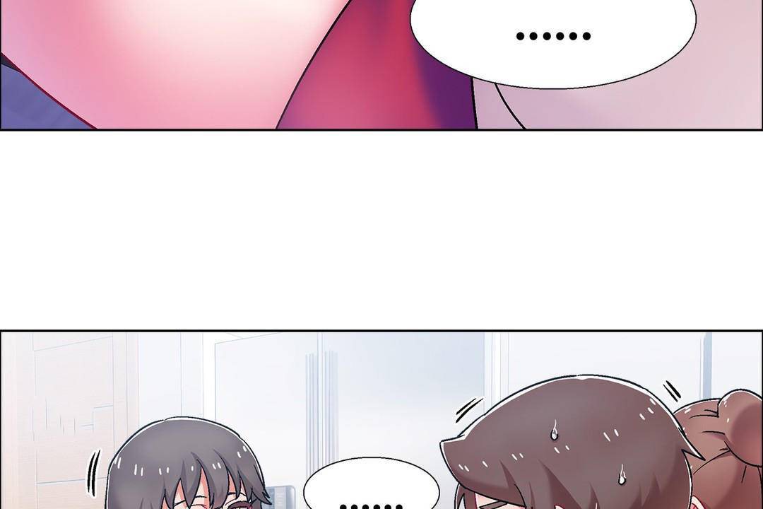 《出租女孩》漫画 第55話