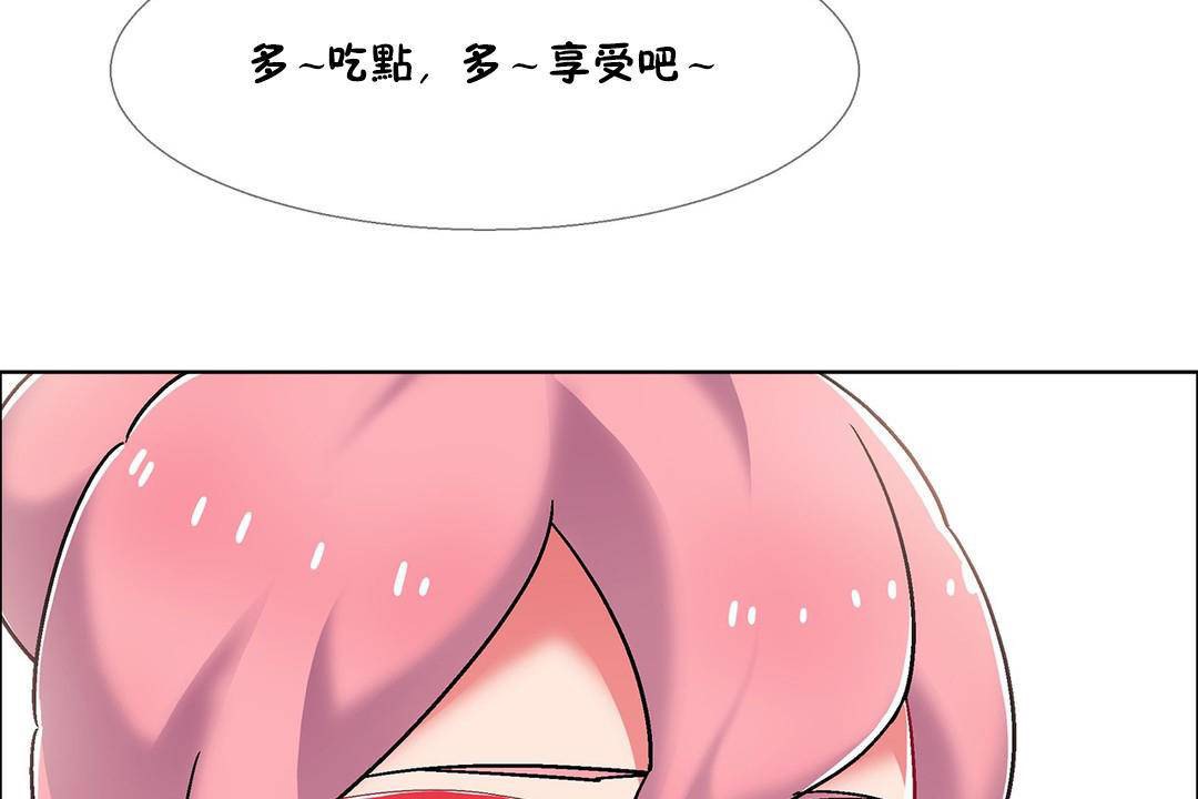 《出租女孩》漫画 第55話