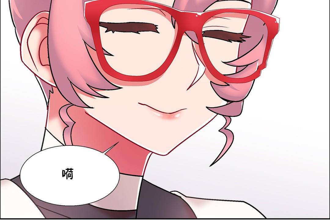 《出租女孩》漫画 第55話