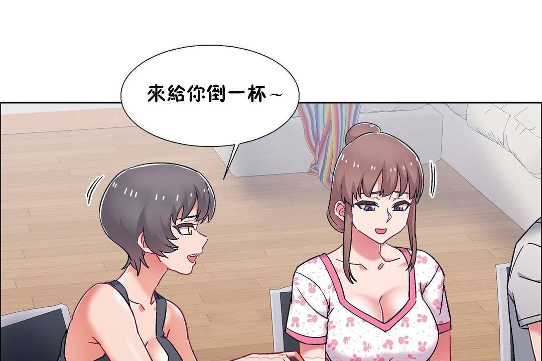 《出租女孩》漫画 第55話