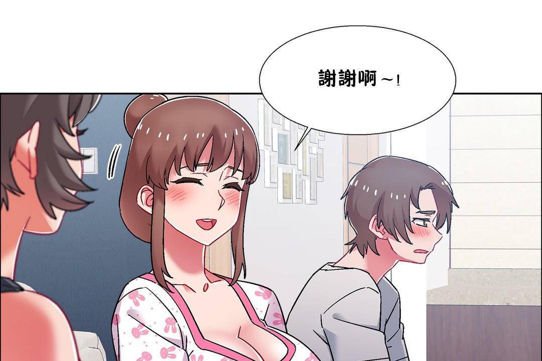 《出租女孩》漫画 第55話