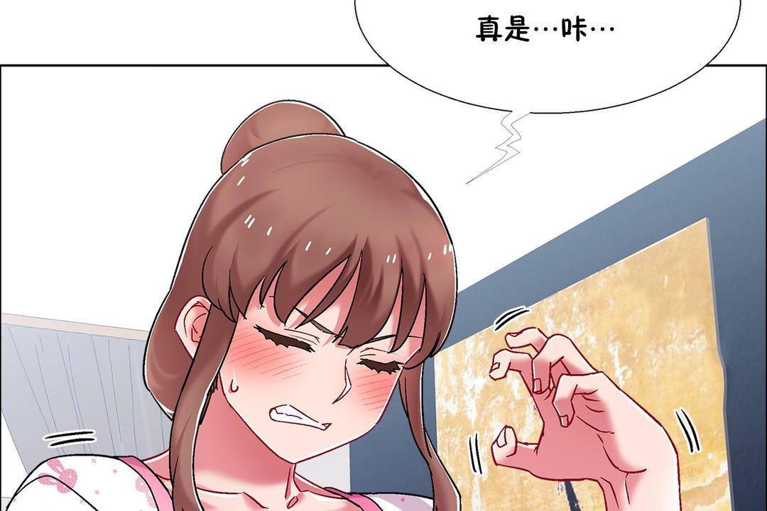 《出租女孩》漫画 第55話