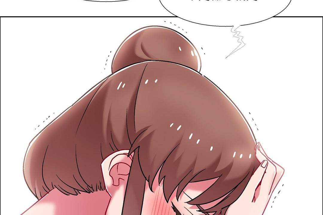 《出租女孩》漫画 第55話