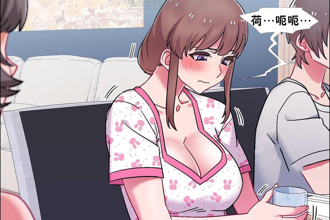 《出租女孩》漫画 第55話