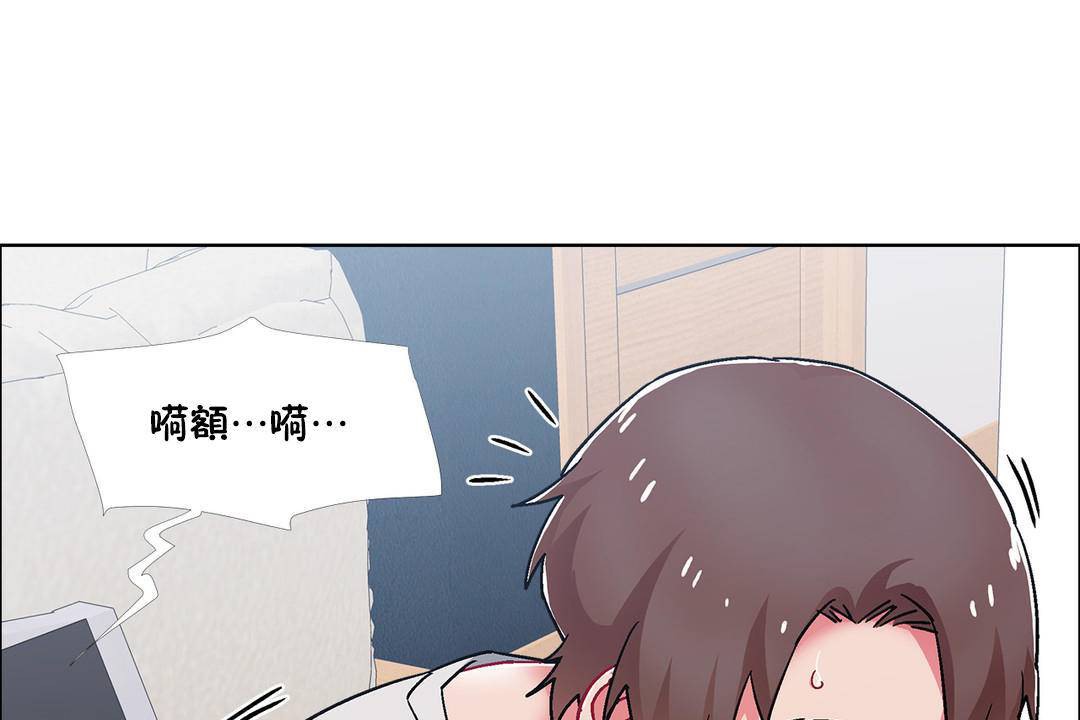《出租女孩》漫画 第55話