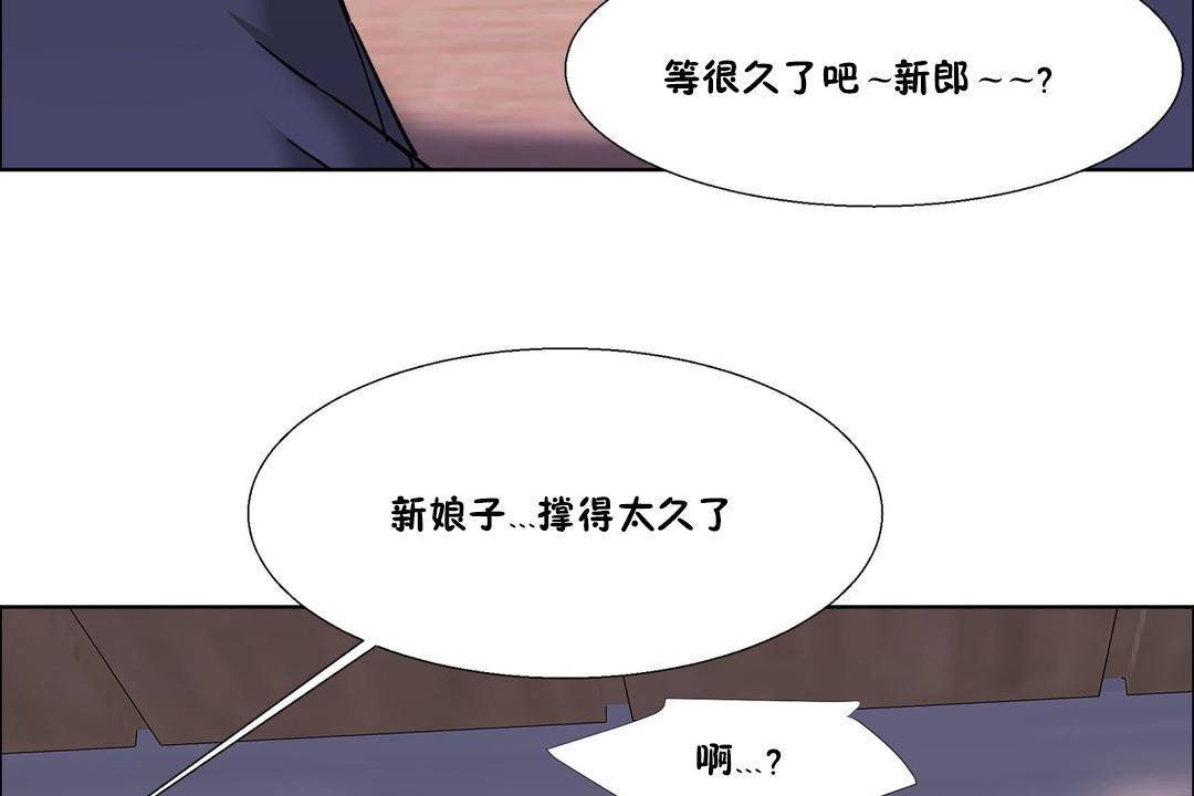 《出租女孩》漫画 第56話