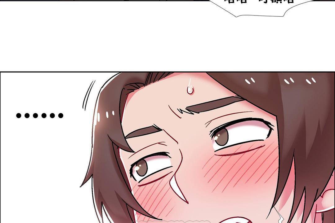 《出租女孩》漫画 第56話