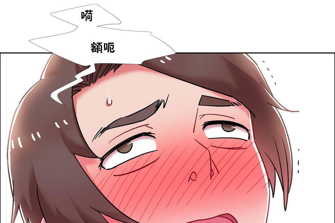 《出租女孩》漫画 第56話