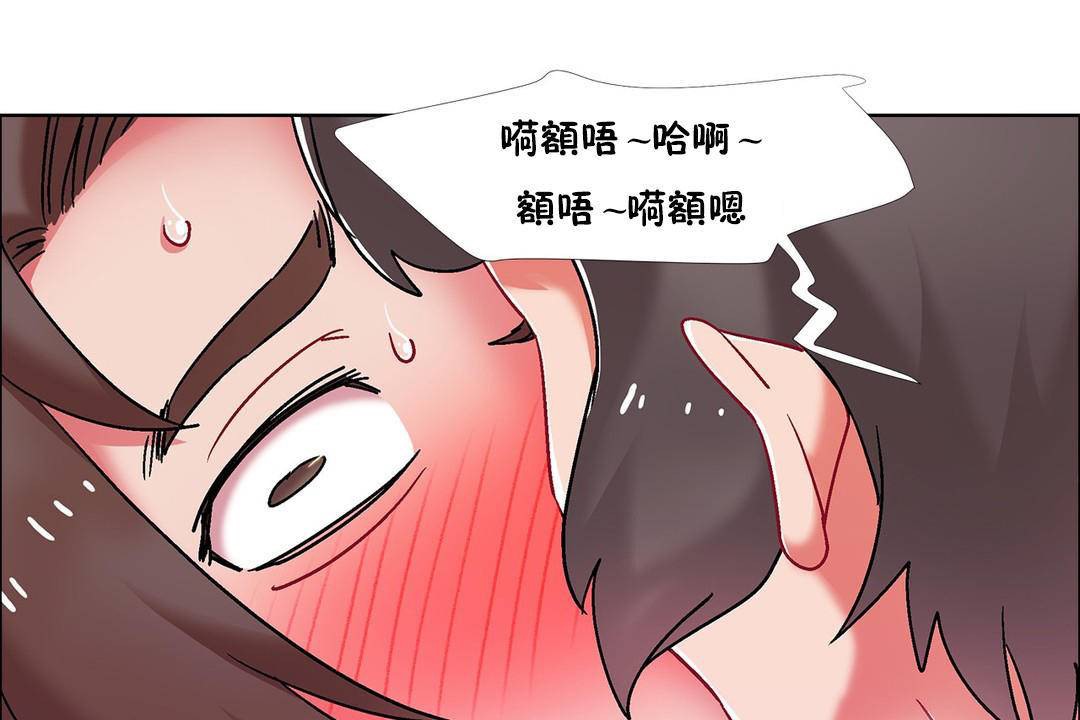 《出租女孩》漫画 第56話