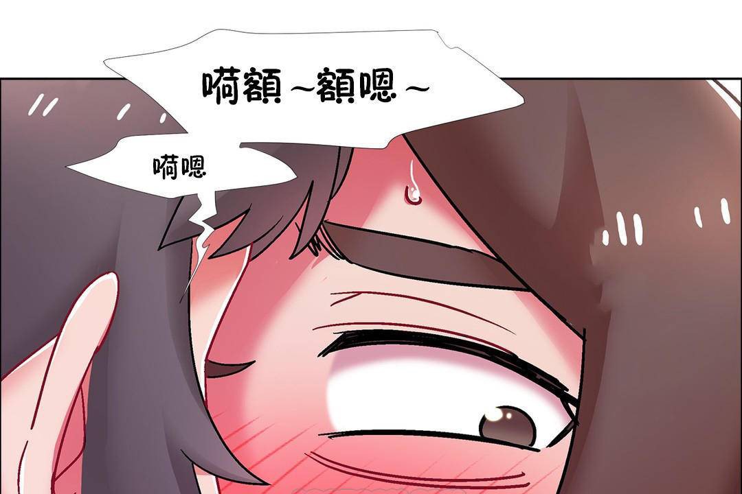 《出租女孩》漫画 第56話