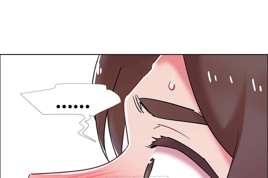 《出租女孩》漫画 第56話